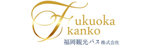 福岡観光